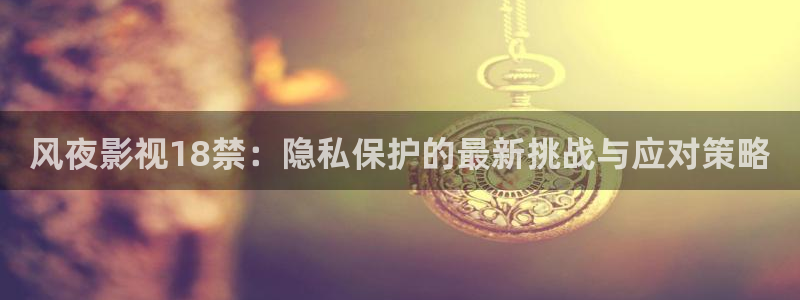 妈妈的朋友神马影院在线观看