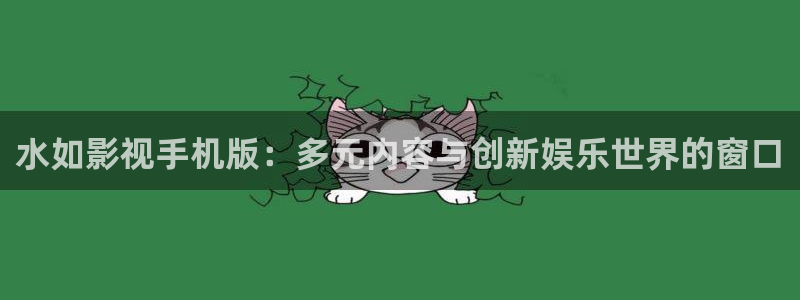 神马我不卡手机电影